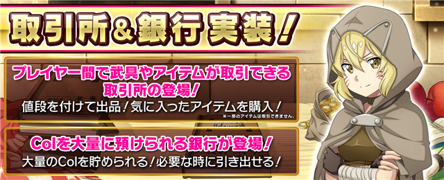Cygames、『シャドウバース』5周年記念グッズプレゼント