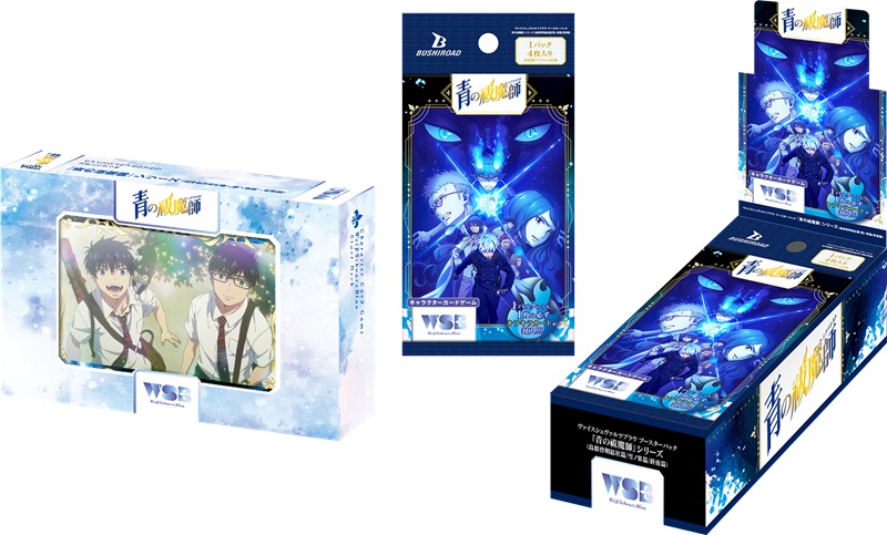 蟲神器 第6弾 ブースターパック40 2BOX 魂の螺旋 DAISOオリジナルトレーディングカード「蟲神器」、第6弾