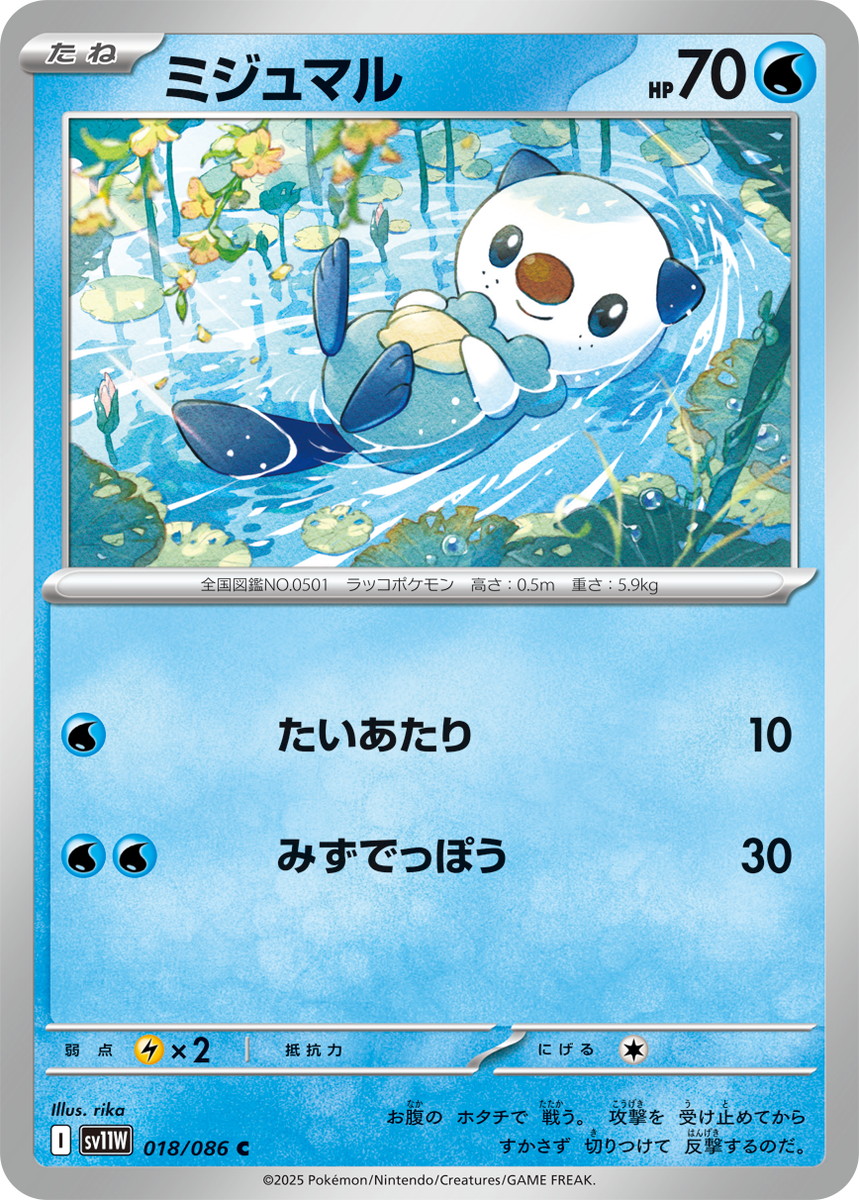 Amazon.co.jp: 【1パック】 ポ ケ モ ン カード ホワイトフレア