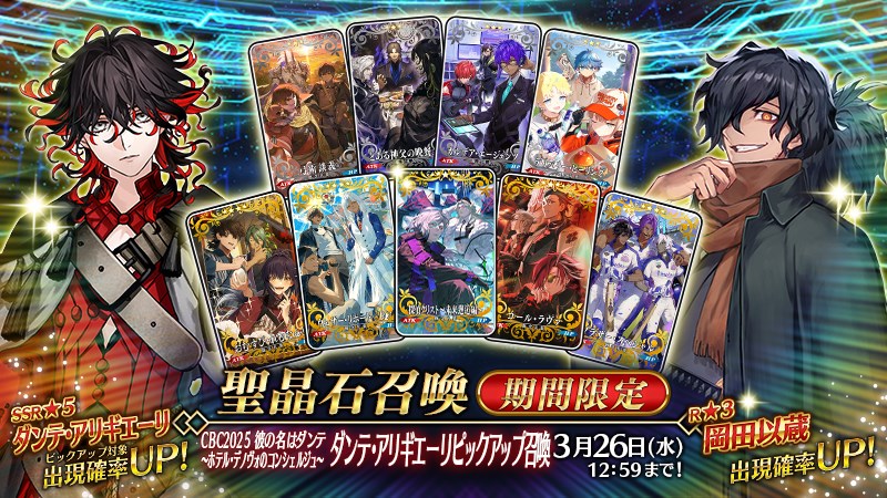 [Google Play（3/10）]帶有新的★5 Dante Alighieri的“ FGO”已上升到Genshin Exesision的第二名，該問題為有限★5個字符“ Freina”和其他人舉行了活動祈禱，排名第六。