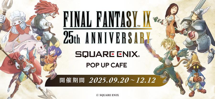 B2ポスター ルナフレーナ ファイナルファンタジーXV スクエニカフェ限定 B2ポスター ルナフレーナ ファイナルファンタジーXV スクエニ