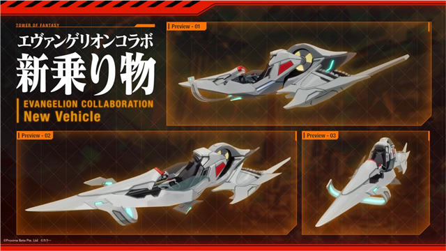 エヴァンゲリオン 綾波レイ 幻塔 コラボ SNS20人限定 抽選 非売品 セット Level Infinite、『幻塔』×『エヴァンゲリオン』コラボの詳細を