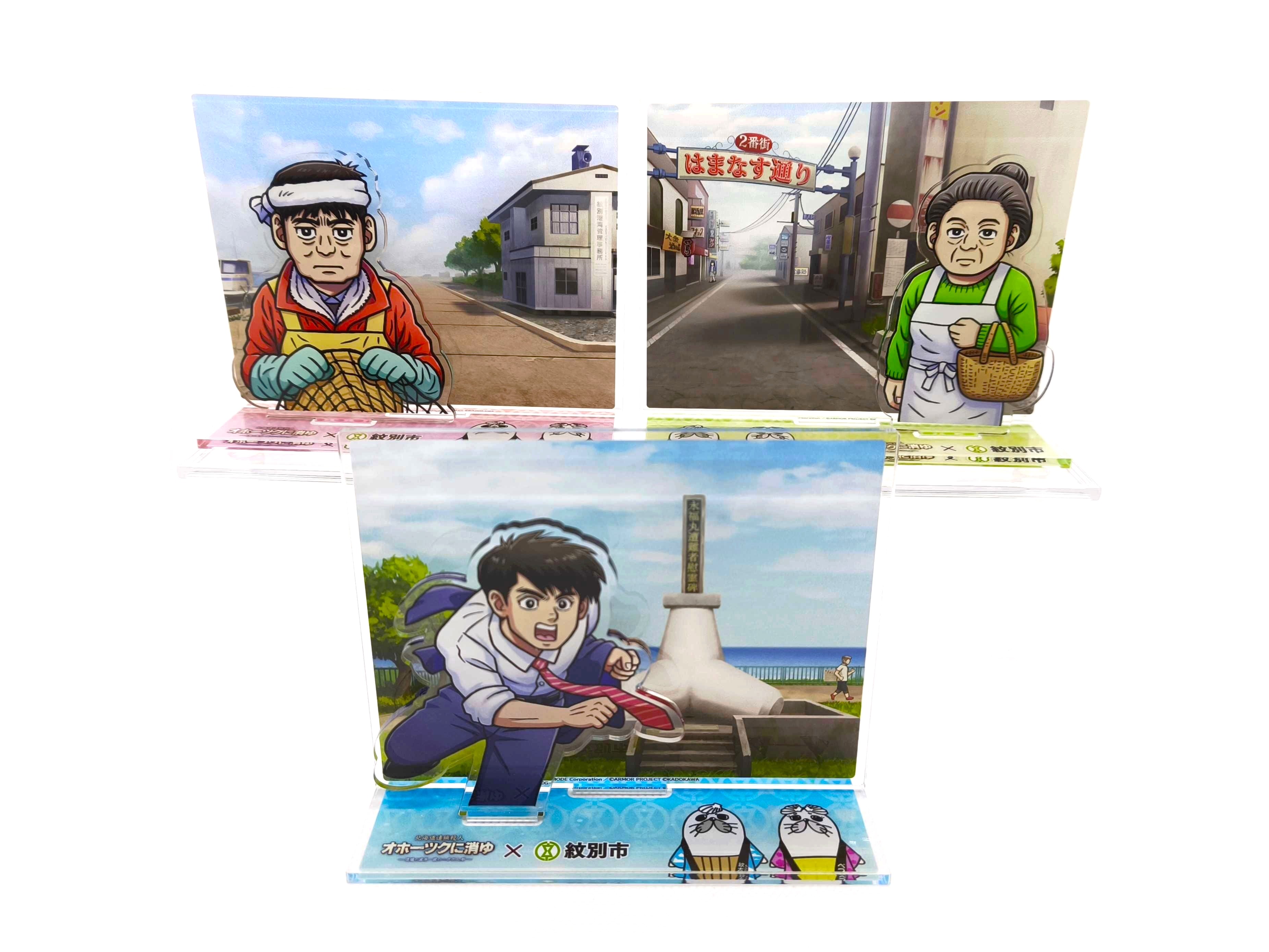 ジー・モード、『オホーツクに消ゆ』と紋別市がコラボ…ふるさと