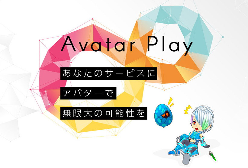 DeNA、「Avatar Play」をコミュニティサービス運営企業に提供開始　自社サービスのプロフィールに活用可能