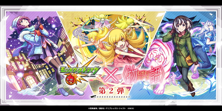 Google Play(1/6)】超・獣神祭の新限定キャラ「エル」（CV:雨宮