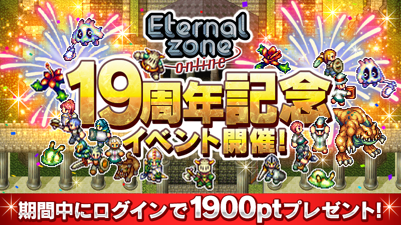アイア、『乃木坂46リズムフェスティバル』で「7周年企画」を