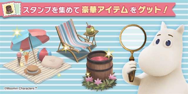 Tokyo hammock、『ムーミン谷の探しもの』で配信開始後初のイベント「夏のビーチ」を開催