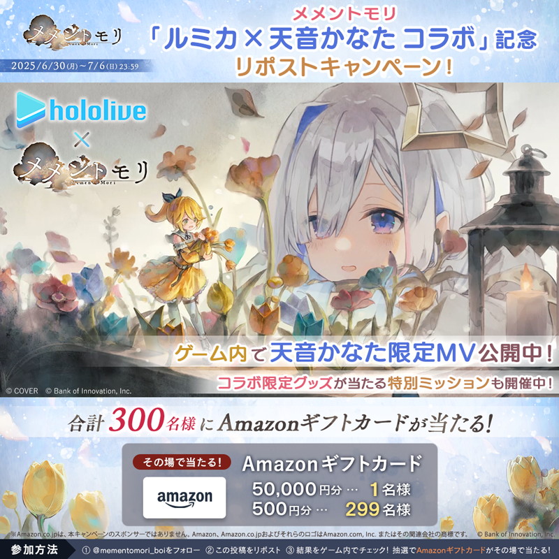 メメントモリ ルミカ × 天音かなた アクリルアートパネル メメントモリ ルミカ 天音かなた アクリルアートパネル - メルカリ