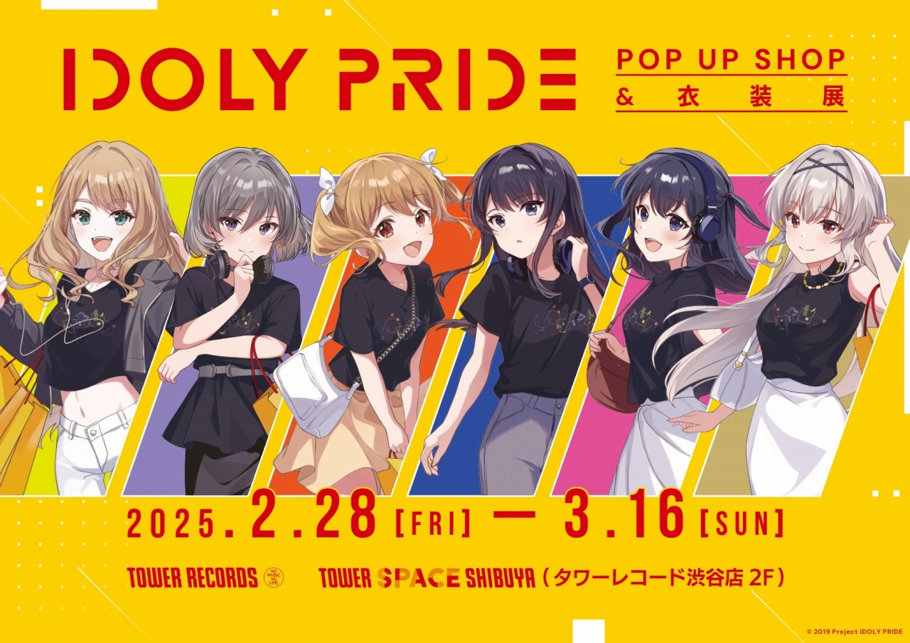 Tower Records Shibuya Store“ Idoly Pride Pop op Shop＆Costume展覽”將於2月28日舉行！