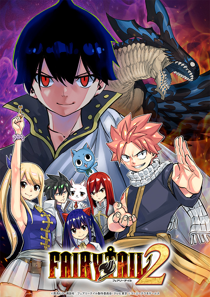 コーエーテクモ、12月12日発売予定の新作RPG『FAIRY TAIL２』のプレオーダーを開始 | gamebiz