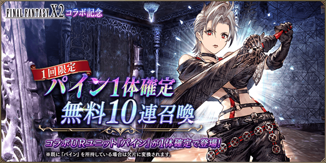 ※11 ファイナルファンタジー10,10-2 ポスター 【PS2】 【FF】 【スクウェア】 【スクエニ】ユウナ ティーダ ワッカ　永遠の代償 FFⅩ  Ⅹ-2