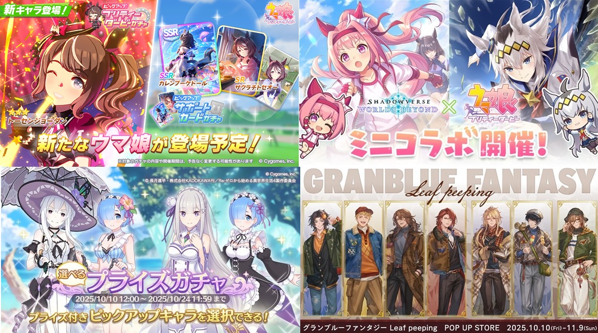バンダイナムコエンターテインメント、「ドンジャラNEO アイドル