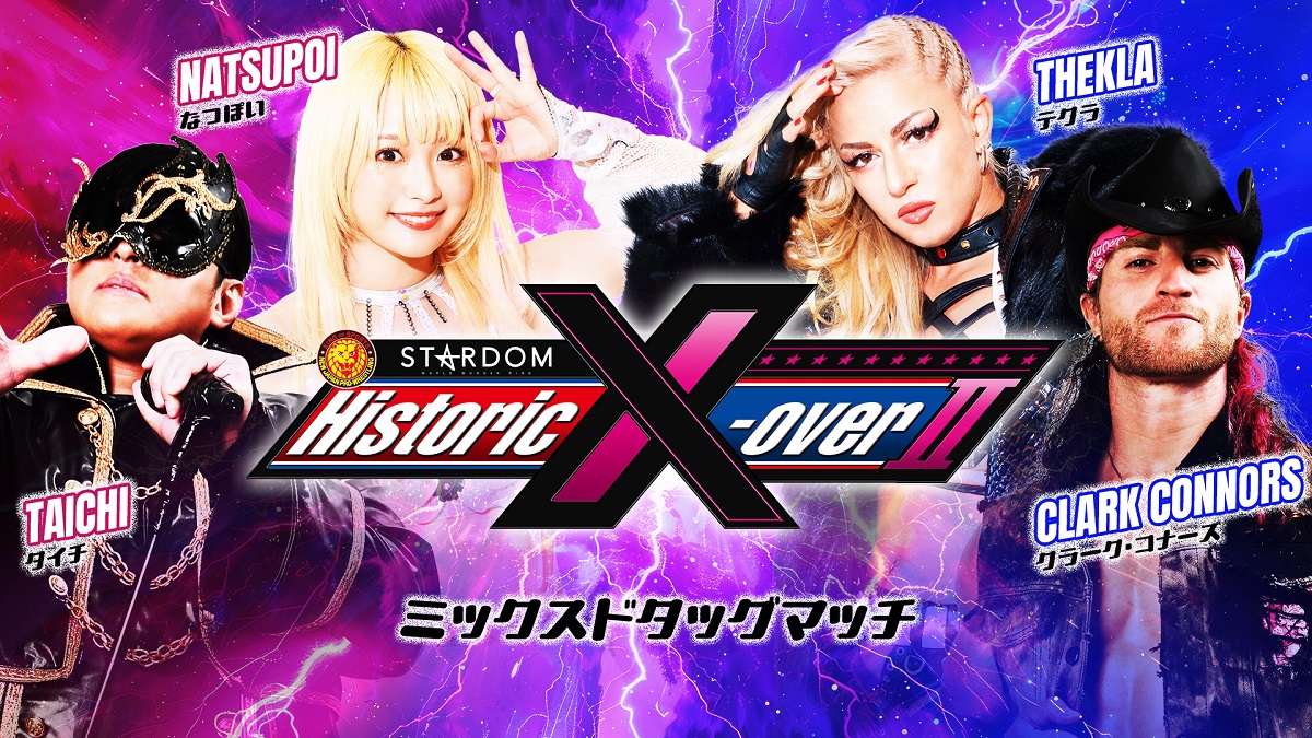 スターダム、11.17「Historic X-over II ～新日本プロレス×STARDOM合同興行～」エディオンアリーナ大阪第1競技場大会の記者会見を実施  | gamebiz