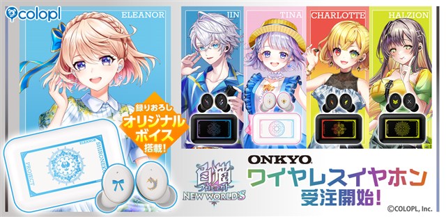 ブシロード、 『ヴァイスシュヴァルツブラウ』よりスリーブ
