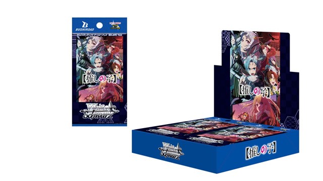 Bushiroad在2月14日發布了Weiss Schwarz Booster Pack“ [最愛]第2卷”！