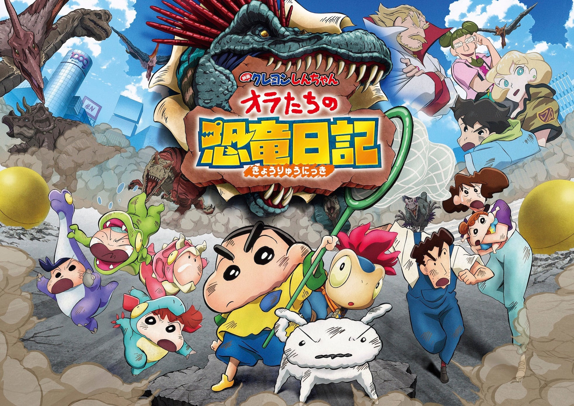 ABEMA(8/7)】「映画クレヨンしんちゃん」がついにランキング1位