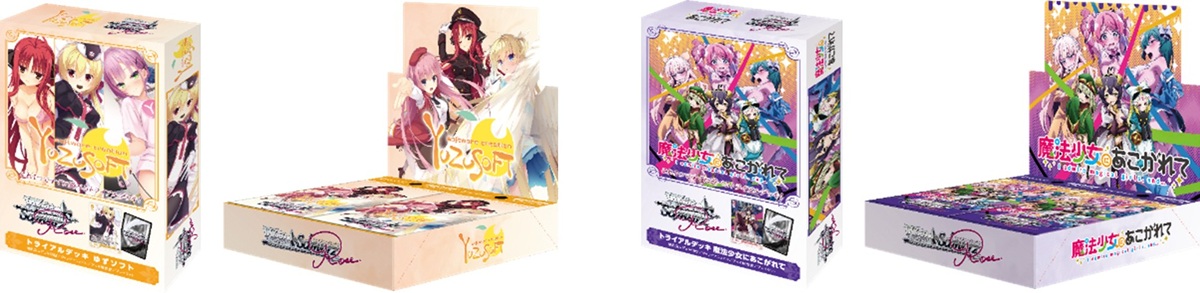 トライアルデッキ ゆずソフト | 商品情報 | ヴァイス