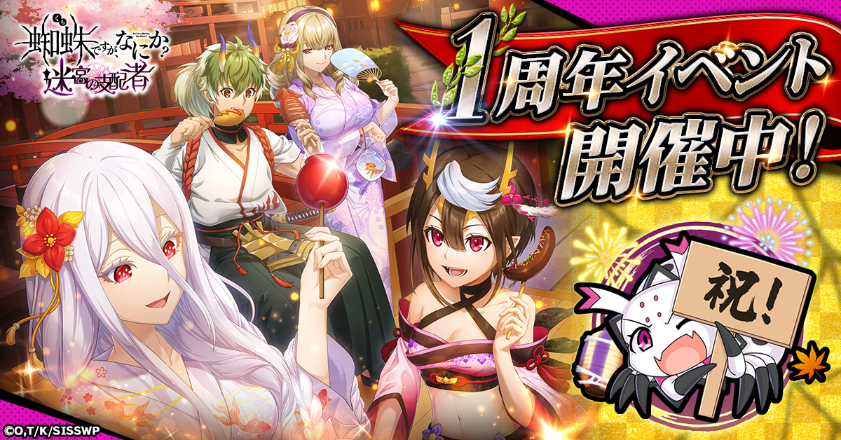 coly、『魔法使いの約束』で本日誕生日のヒースクリフ