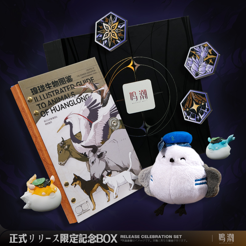 鳴潮 (Wuthering Waves) 公式 on X: 
