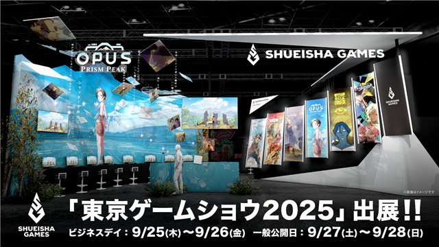 NetEase、『第五人格』6周年オフラインイベント「謎めいた図書館