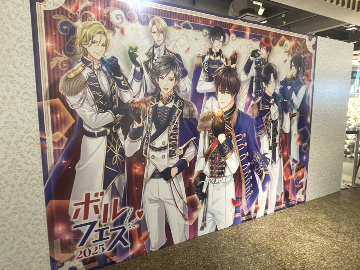 ボルテージ、人気キャラが大集合する年に一度の祭典「ボルフェス