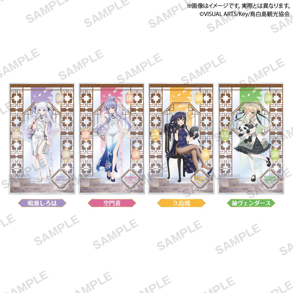 ブシロード、『Summer Pockets』× GiGO キャンペーンを8月30日