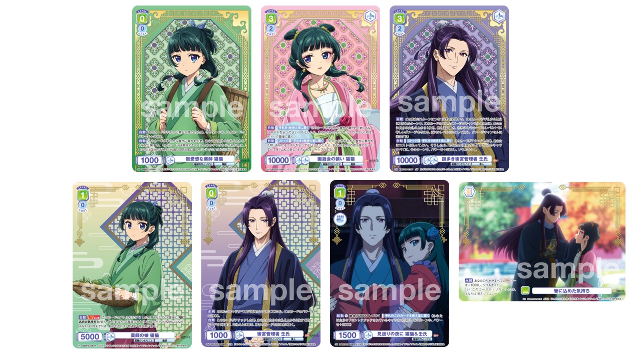 ZOZO、『勝利の女神：NIKKE』とZOZOTOWNがコラボレーション