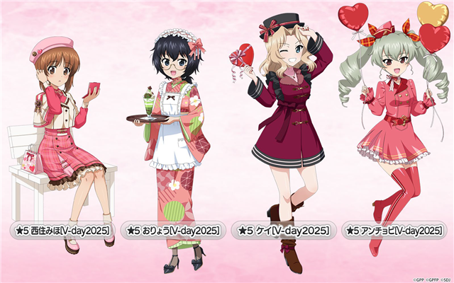 ガールズ＆パンツァー 戦車道大作戦！』にバレンタイン生徒が