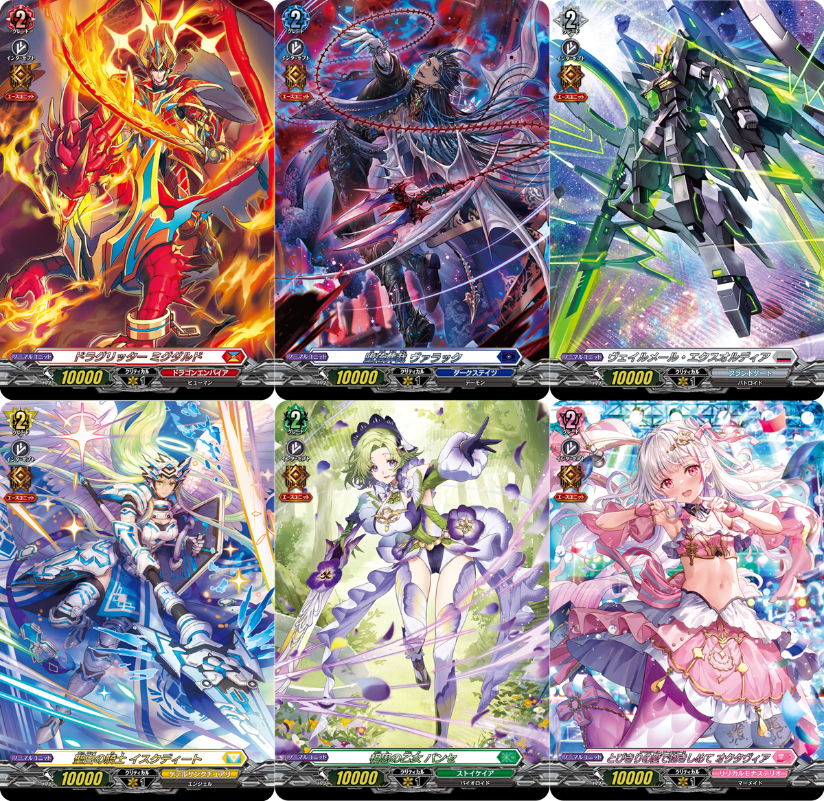 新作人気モデル ブシロード、カードファイト!! ヴァンガードよりスペシャル カードファイト!! ヴァンガード