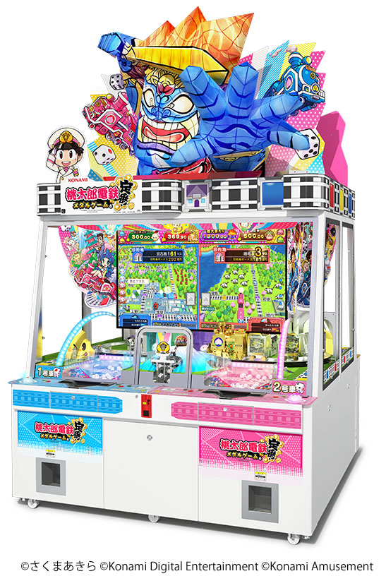 カウントホッパーモーター メダルゲーム KONAMI コナミ パワプロがメダル落としに 昨年は桃太郎電鉄、コナミIPでファン