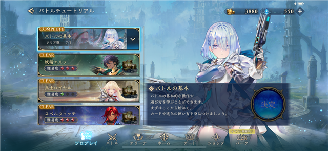 全カードコンプ シャドウバースアカウント 全カードコンプ シャドウバースアカウント 全カードコンプ