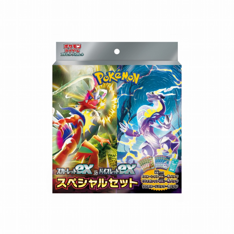 ポケモンカード スカーレットex バイオレットex スペシャルセット 5