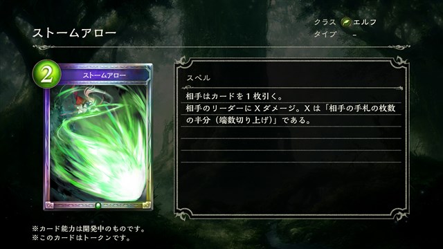 森の弓使い・アリサ リーダー プロモ　シャドウバース shadow verse 森の弓使い・アリサ(PR)(PR-405) | プロモ | ドラゴンスター