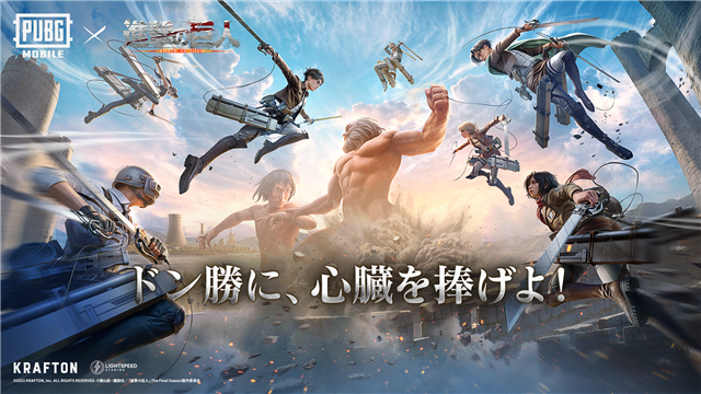 KRAFTON JAPAN、『PUBG MOBILE』でVersion 3.8.0のアップデート