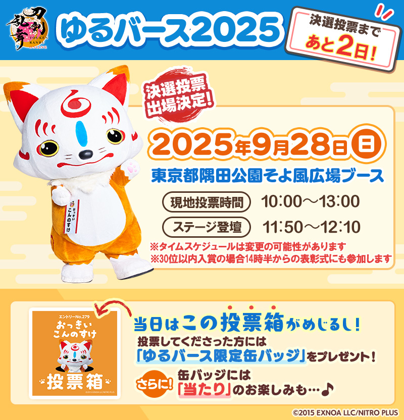 Cygames、『Shadowverse』のミニサントラ・ピンバッジ・リアル