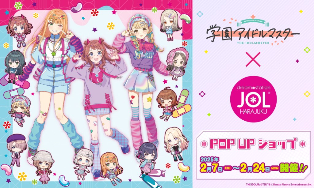 A3將於2月7日從“ Jol Harajuku”舉行“ Gakuen Idolmaster Pop Shop”，在線購物也將在Carrel在線商店舉行