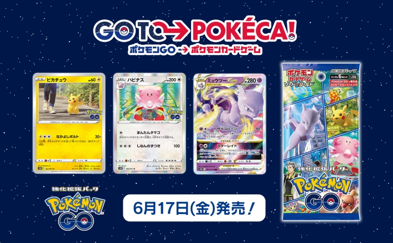 割引新品★ポケモンカードゲーム ソード＆シールド 拡張パック フュージョンアーツ 新品 未開封 シュリンク付 5BOX 送料込★ その他