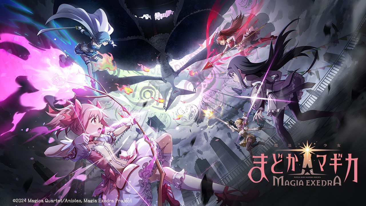 劇場版 魔法少女まどか☆マギカ[新編]叛逆の物語