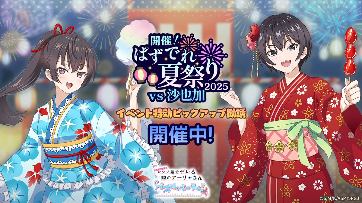 シノアリス』サービス終了を記念したPOP UP SHOPが新宿マルイ