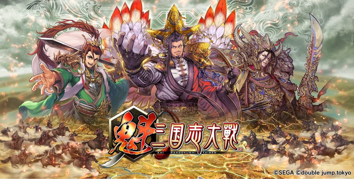 中国 三国 カードゲーム ゲームが好きな方へ、中国のカードゲーム「三国殺」を紹介します