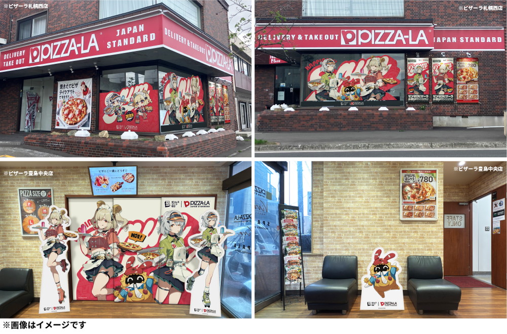 HoYoverse、『ゼンレスゾーンゼロ』✕「PIZZA-LA」コラボピザ