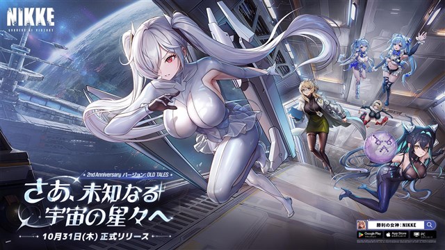 【最終値下げ】NIKKE 2周年生放送 グッズ 非売品 勝利の女神NIKKE 最終値下げ】NIKKE 2周年生放送 グッズ 非売品 勝利の女神NIKKE