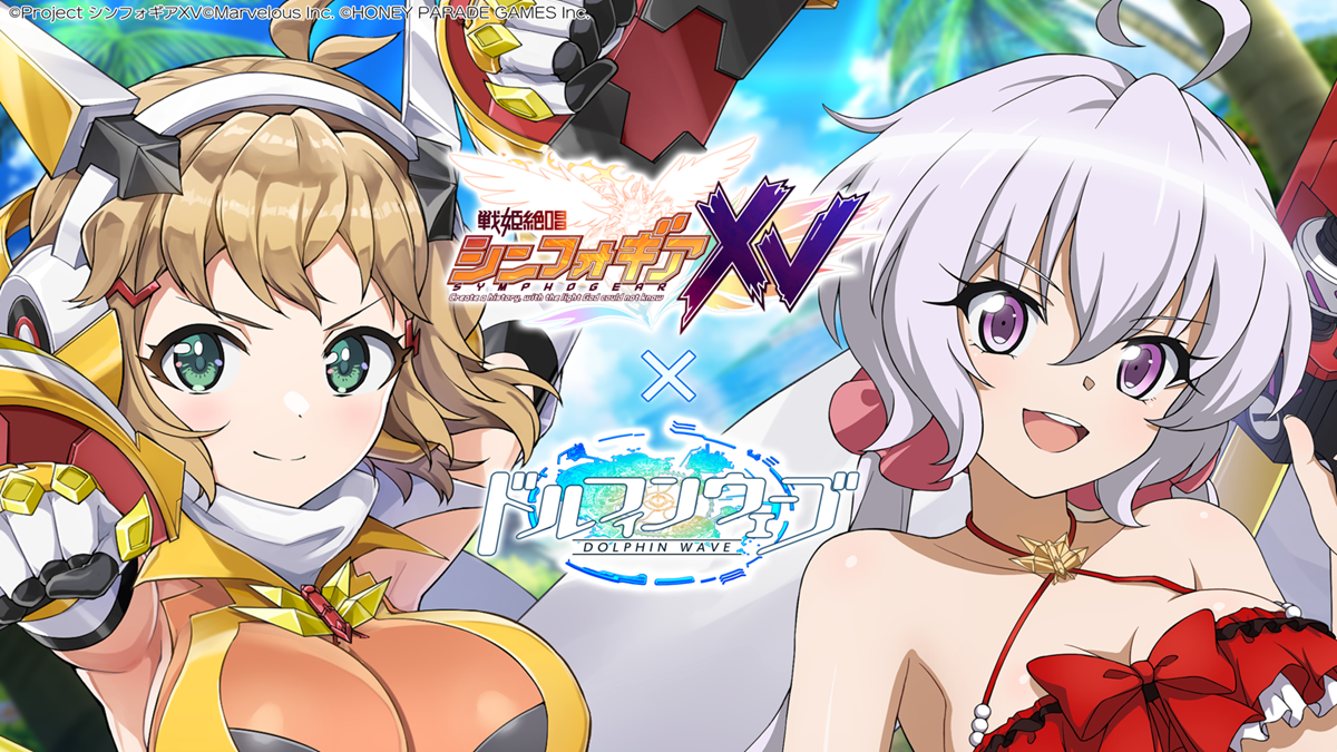 【ドルウェブ】URがいなかったらSSRで補うのみ…