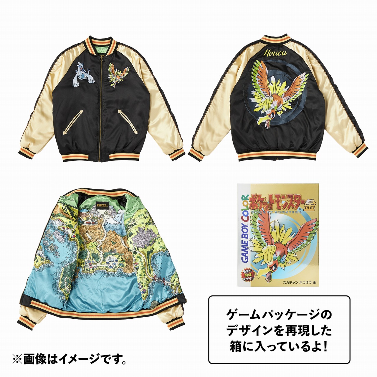 ポケットモンスター 金・銀』発売25周年を記念したグッズがポケモンセンターに登場！当時のゲーム画面をイメージした雑貨がラインナップ | gamebiz