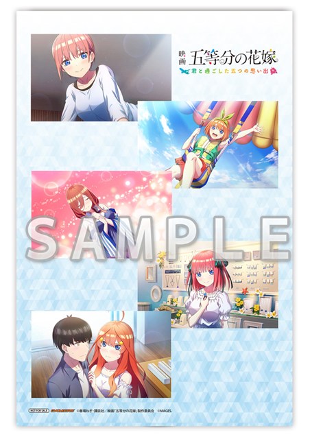 MAGES.、Nintendo Switch / PS4の新作ADV『映画「五等分の花嫁