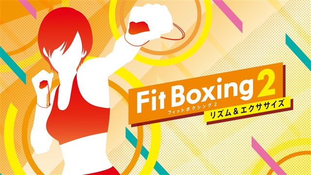 イマジニア、Nintendo Switch用ソフト『Fit Boxing 2』の全世界での累計出荷販売本数が90万本を突破