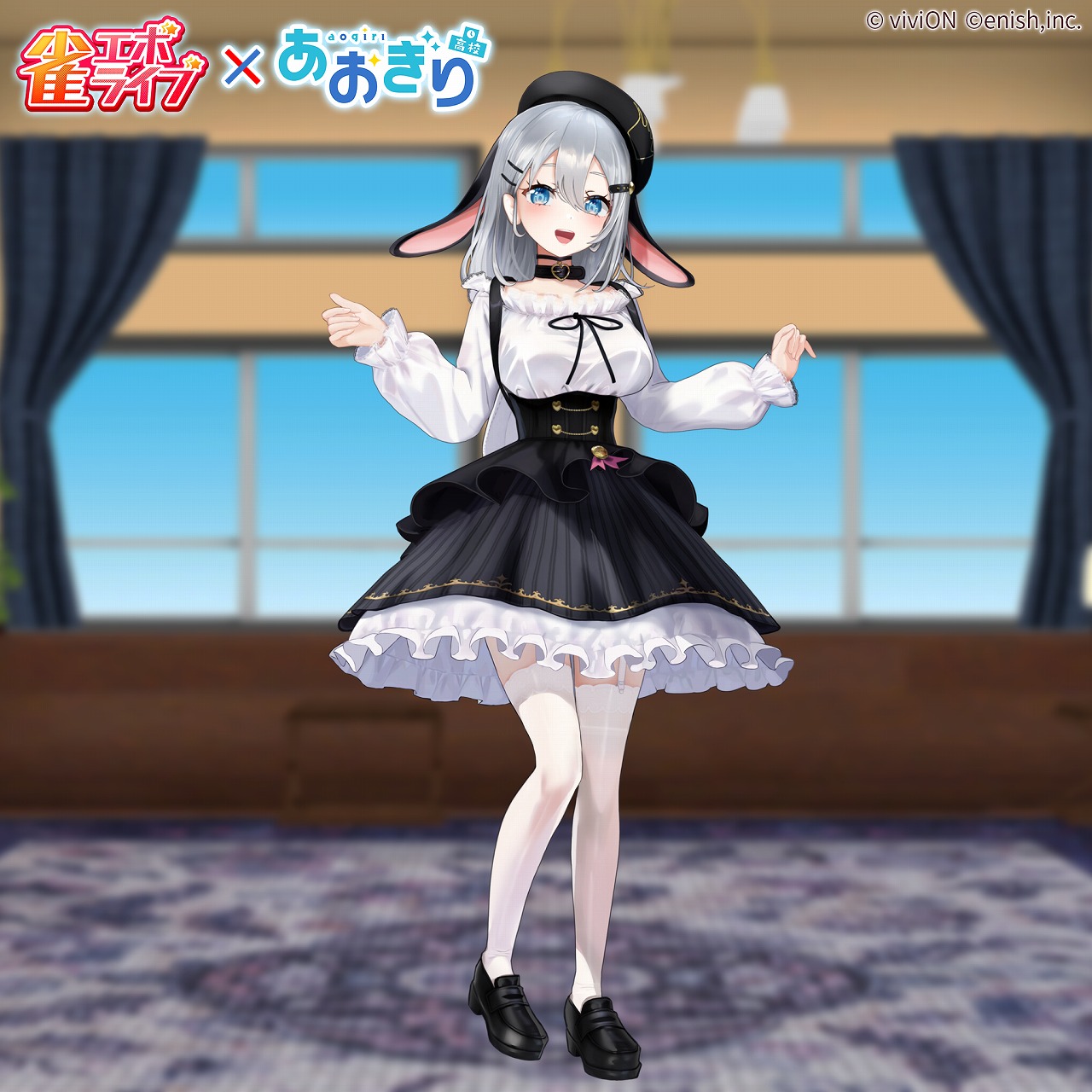 サイバーエージェント、『ガールフレンド（仮）』で4周年