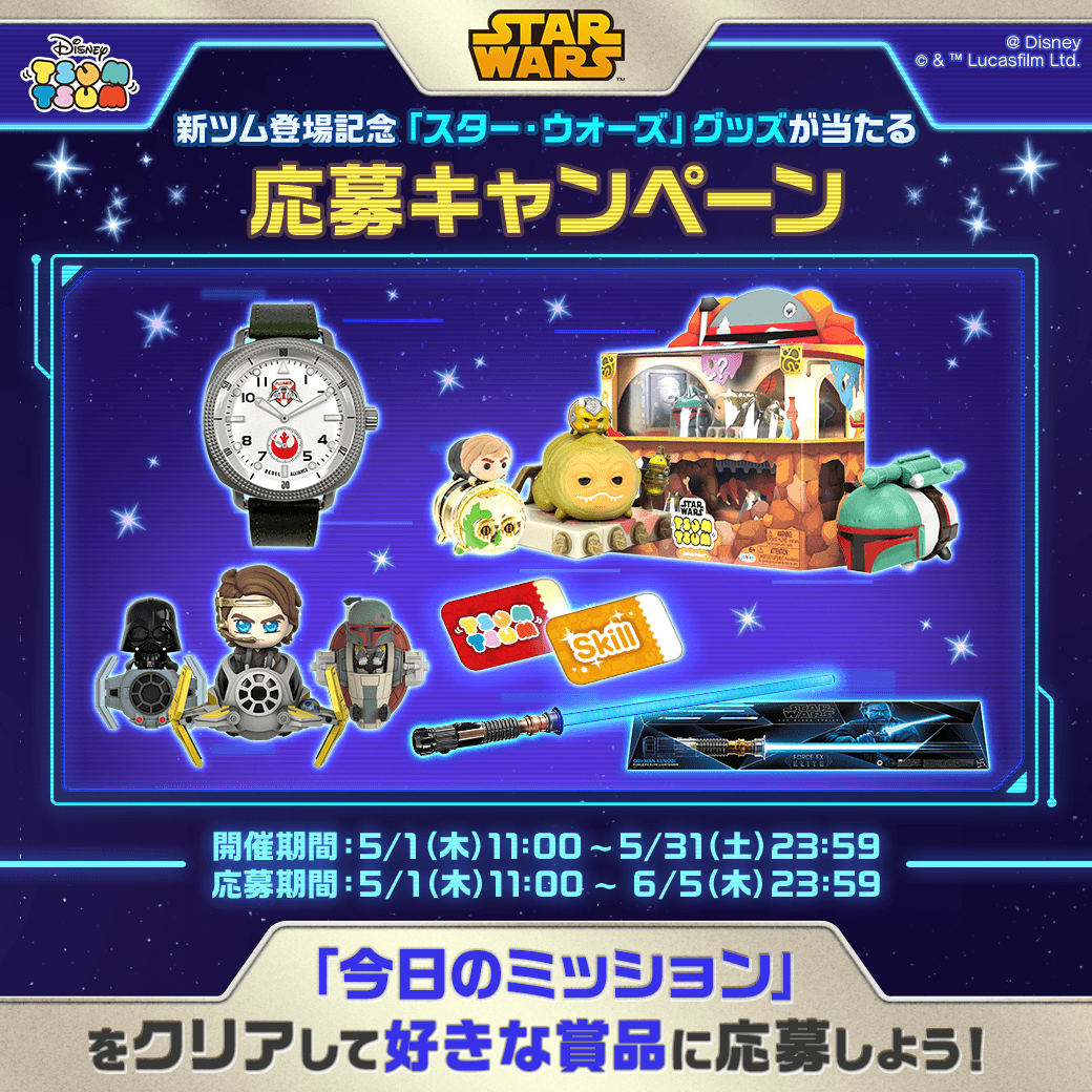 ディズニー ツムツム Amazon.co.jp: ディズニーストア（公式）ツムツム ぬいぐるみ