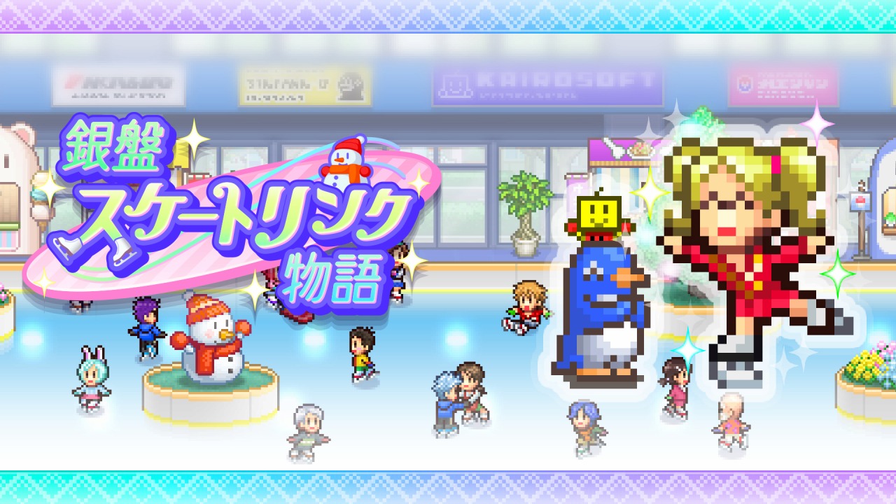 日本ファルコム、Neowizの子会社FOW GAMESが『英雄伝説 ガガーブ