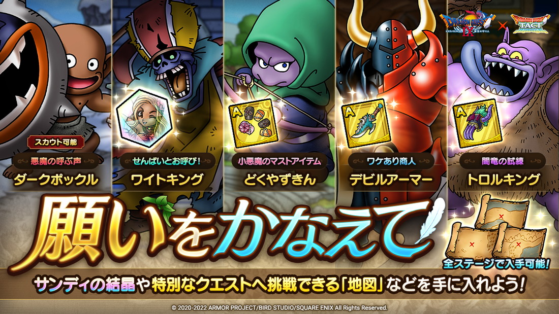 【DS】ドラクエ4.6.9　【3DS】ドラクエ7.テリワン　セット販売 DS】ドラクエ4.6.9 【3DS】ドラクエ7.テリワン セット販売